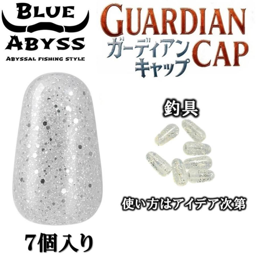 鯛ラバ シリコン ガーディアンキャップ ジグ エギ 保護キャップ