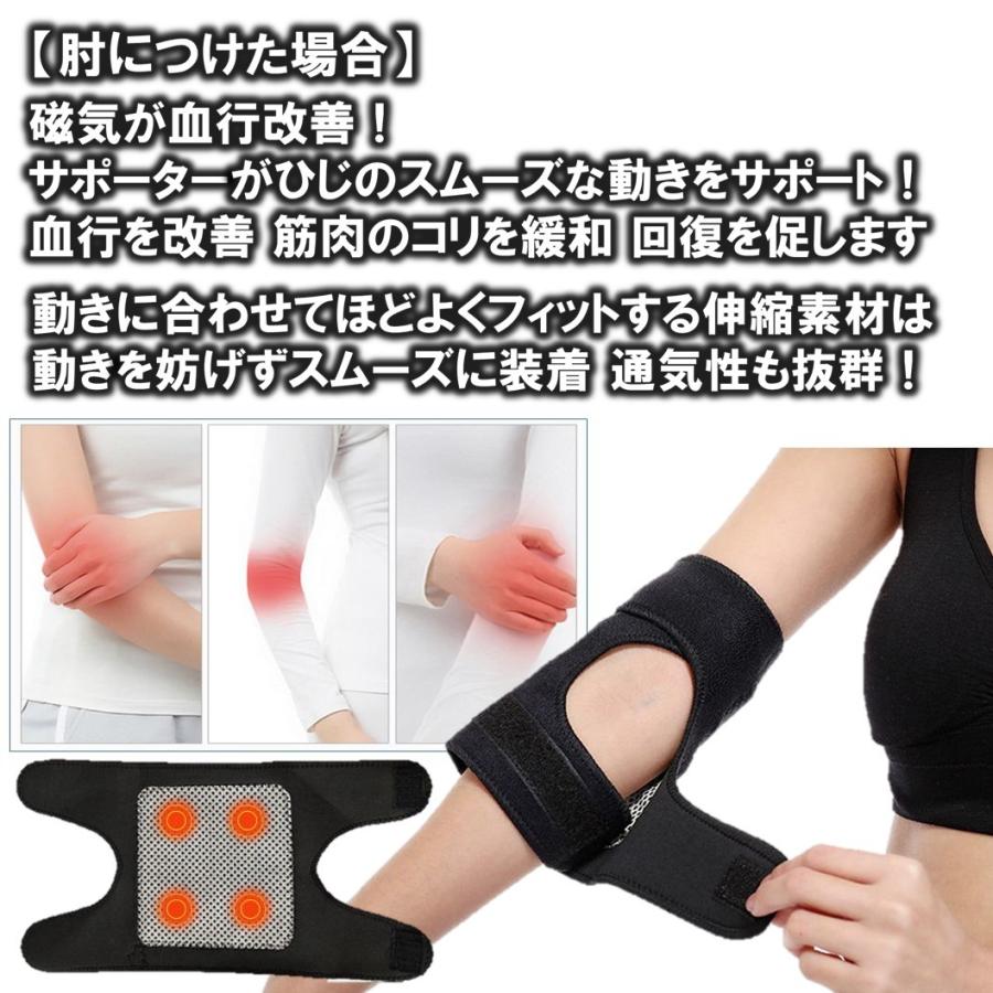 PMK 二の腕 サポーター ショルダーアームサポーター ダイエット ブライダル