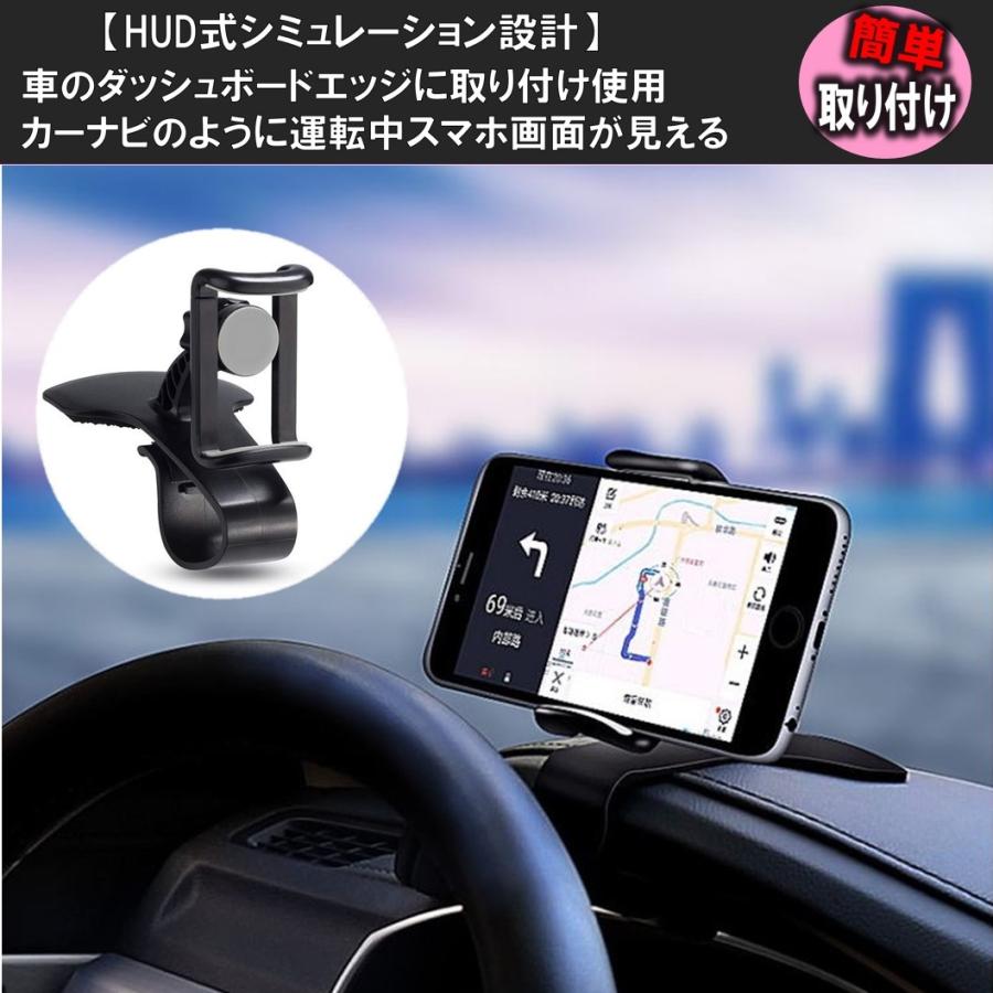 送料無料 スマホ 車載ホルダー クリップ式 スマホホルダー 360度回転 カーマウント Hudシミュレーション設計 スマホスタンド Holder00 Michelle Noel 通販 Yahoo ショッピング