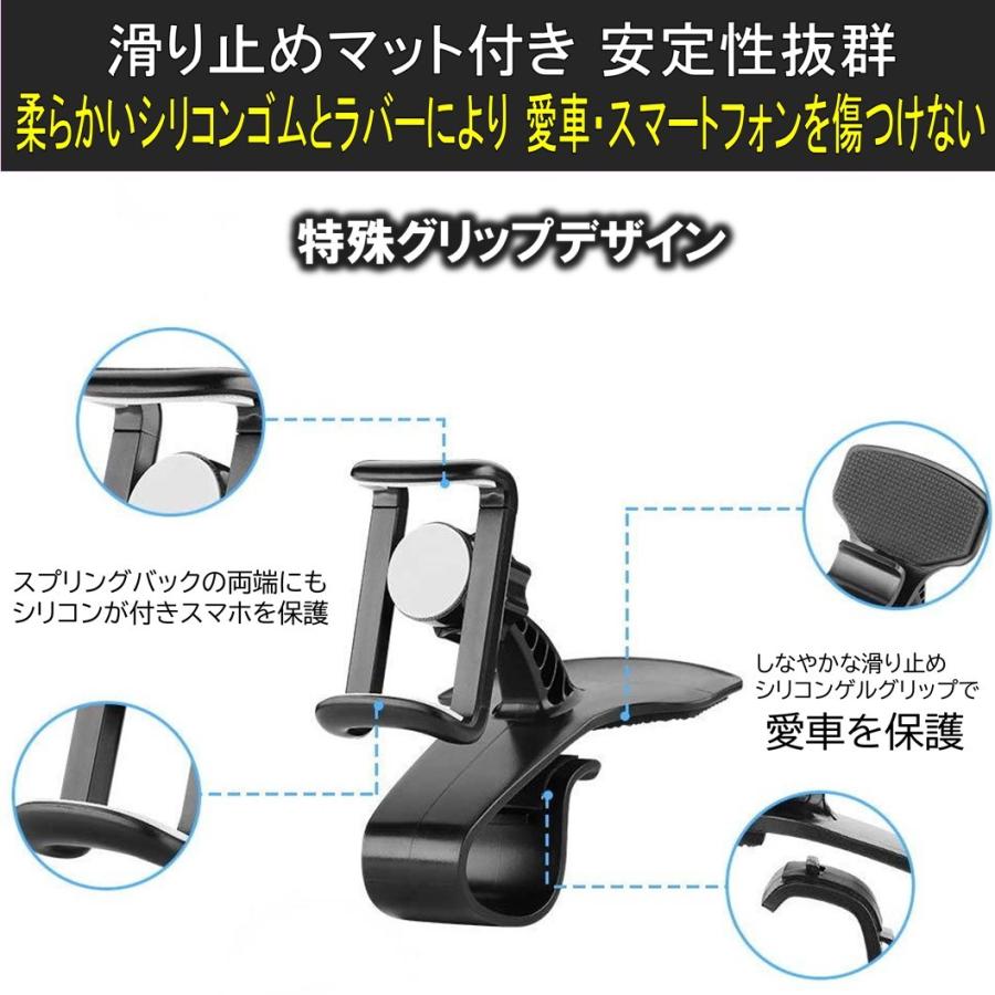 ゆうメール 送料無料 スマホ 車載ホルダー クリップ式 スマホホルダー 360度回転 カーマウント HUDシミュレーション設計 スマホスタンド｜area-japan｜10