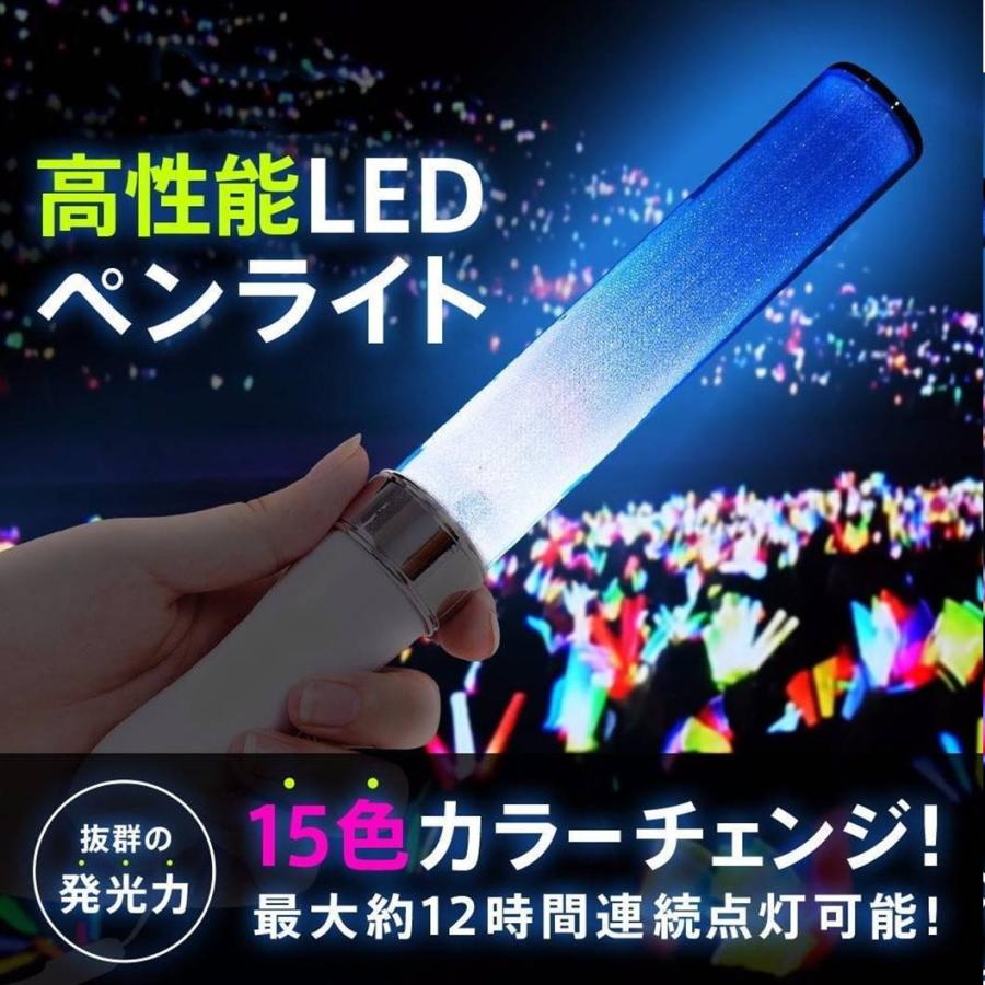 送料無料 15色 コンサート ライト ペンライト ライブ スティック カラーチェンジ 切替 LEDライト アイドル ロック 応援 :led01:Michelle Noel 通販 ペンライトLED15色カラー"4本、新品キンブレ比較画像有り、色指定可、