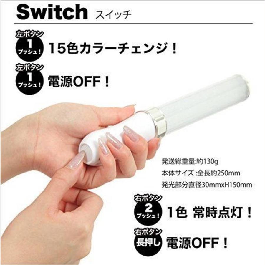 ゆうメール 送料無料 15色 コンサート ライト ペンライト ライブ