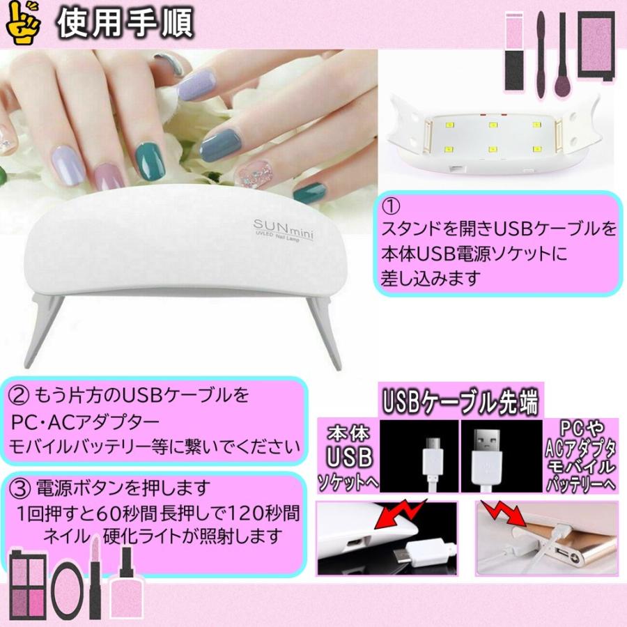 ゆうメール 送料無料 ネイルドライヤー LED ネイルライト ジェルネイル