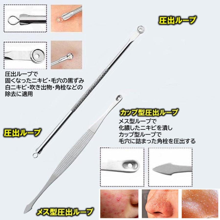 ゆうメール送料無料  7本セット ニキビ取り ニキビ 除去 毛穴 角栓 黒ずみ 黒 にきび スティック 潰し 毛穴ケア 美容針 ツール 抗菌 ステンレス製 収納ケース｜area-japan｜05