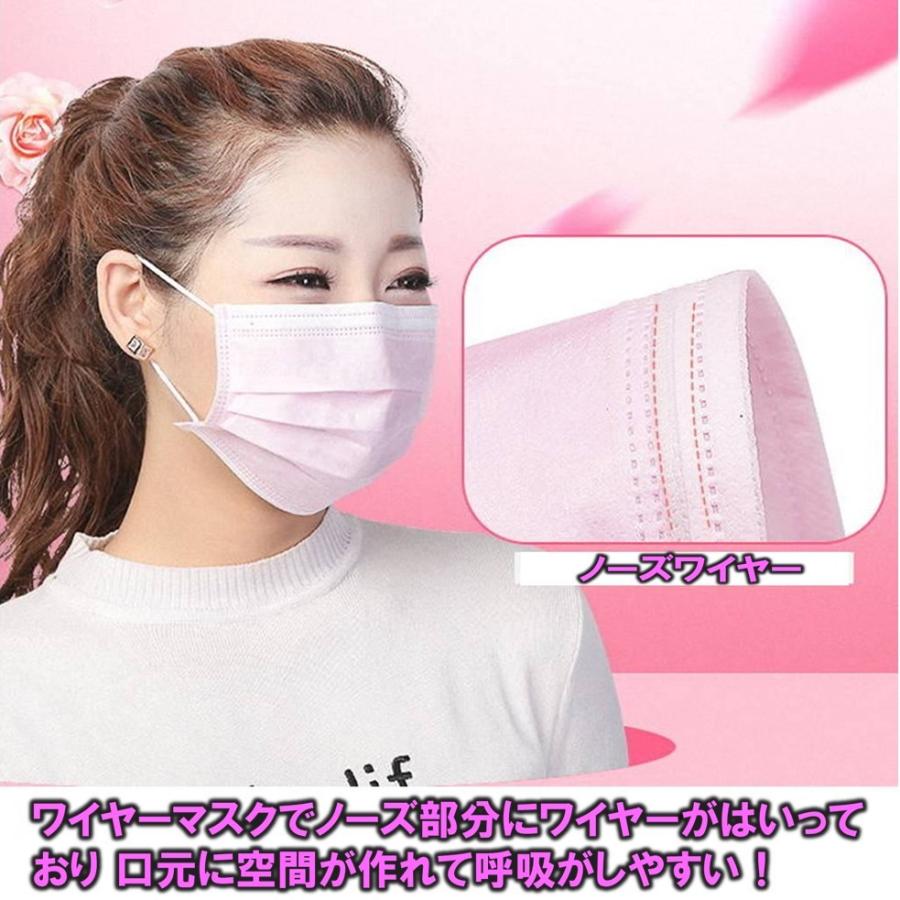 ゆうメール 送料無料 ピンク マスク 不織布マスク 使い捨て 50枚