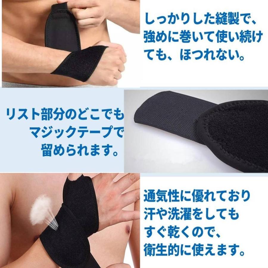SALE/93%OFF】【SALE/93%OFF】送料無料 両手首用 2個セット 手首 サポーター リストガード 手首 保護 リストバンド サポーター 左右兼用 手首固定 捻挫 腱鞘炎 怪我防止 スポーツ その他矯正ベルト、矯正用品 手首サポーター 腱鞘炎 補助 固定 スポーツ 筋トレ 家事 育児 ガード 2個