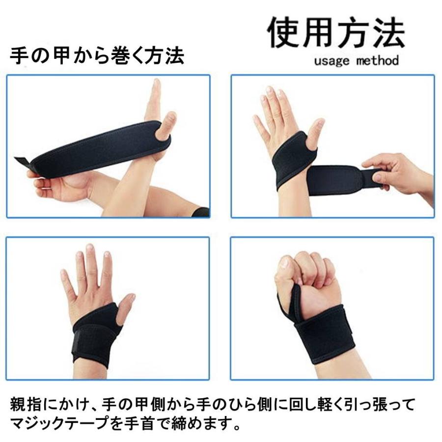 手首サポーター リストガード 2枚セット 疲れ軽減 男女兼用 フリーサイズ 新品同様