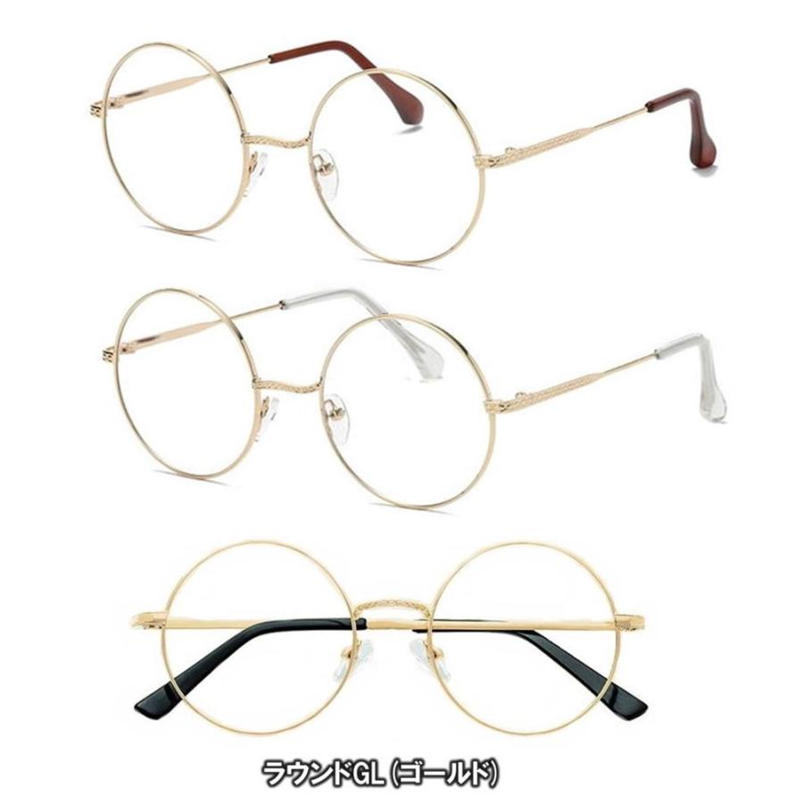 イトーレンズ ゆうメール 送料無料 度あり 度付き 丸メガネ サークル