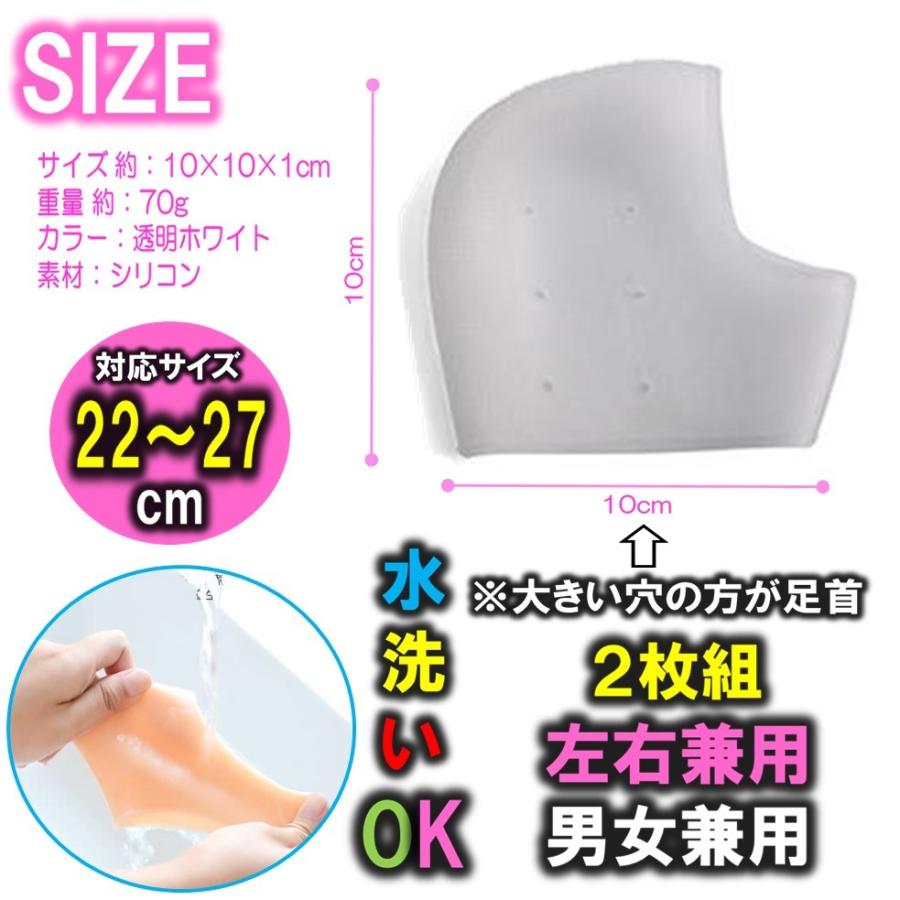 送料無料 かかと サポーター かかと 角質ケア かかと保護 やわらかシリコン 厚手 左右セット 踵の痛み 足底筋膜 ひび割れ がさつき 改善 フットケア Skakato0001 Michelle Noel 通販 Yahoo ショッピング