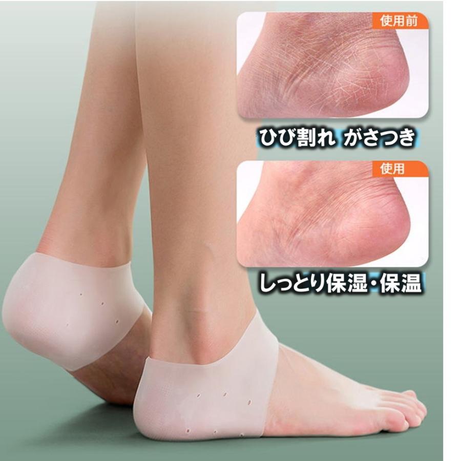 送料無料 かかと サポーター かかと 角質ケア かかと保護 やわらかシリコン 厚手 左右セット 踵の痛み 足底筋膜 ひび割れ がさつき 改善 フットケア :skakato0001:Michelle Noel - 通販 - Yahoo!ショッピング 送料無料 かかと サポーター かかと 角質ケア かかと保護 やわらかシリコン 厚手 左右セット 踵の痛み 足底筋膜 ひび割れ がさつき 改善 フットケア :skakato0001:Michelle Noel - 通販 - Yahoo!ショッピング