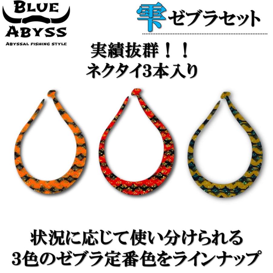 鯛ラバ 初心者セット】タイラバ 2ユニット 3ネクタイ セット BLUE