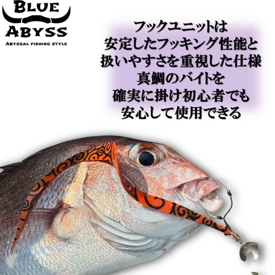 鯛ラバ お得セット】タイラバ 2ユニット 3ネクタイ セット BLUE ABYSS