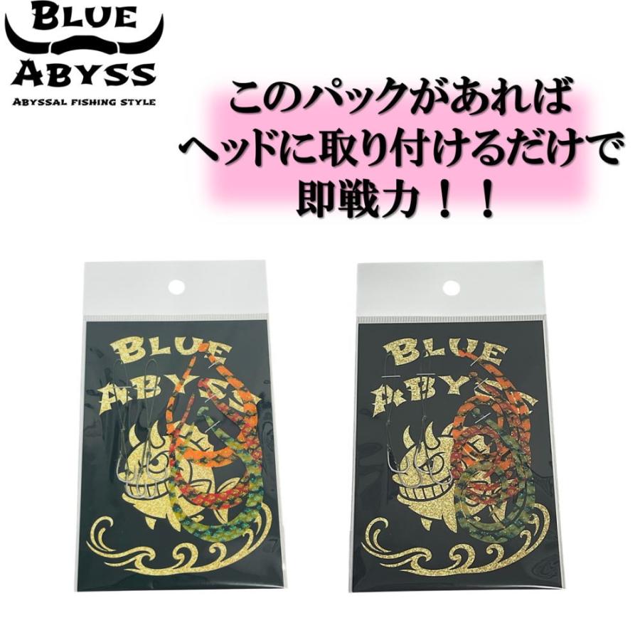 鯛ラバ お得セット】タイラバ 2ユニット 3ネクタイ セット BLUE ABYSS