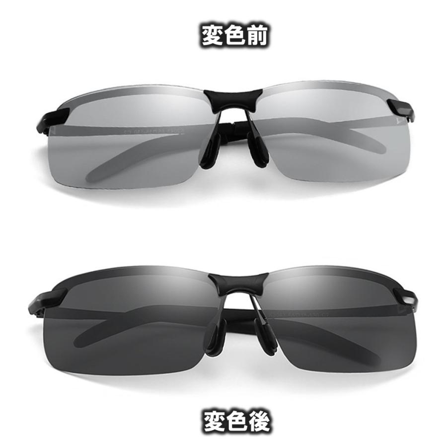 訳有投げ売り　7個セット　液晶　ボタン調光/偏光サングラス　新品　定形外送料無料 ゆうメール 送料無料 変色 調光 偏光 サングラス 豪華 5点