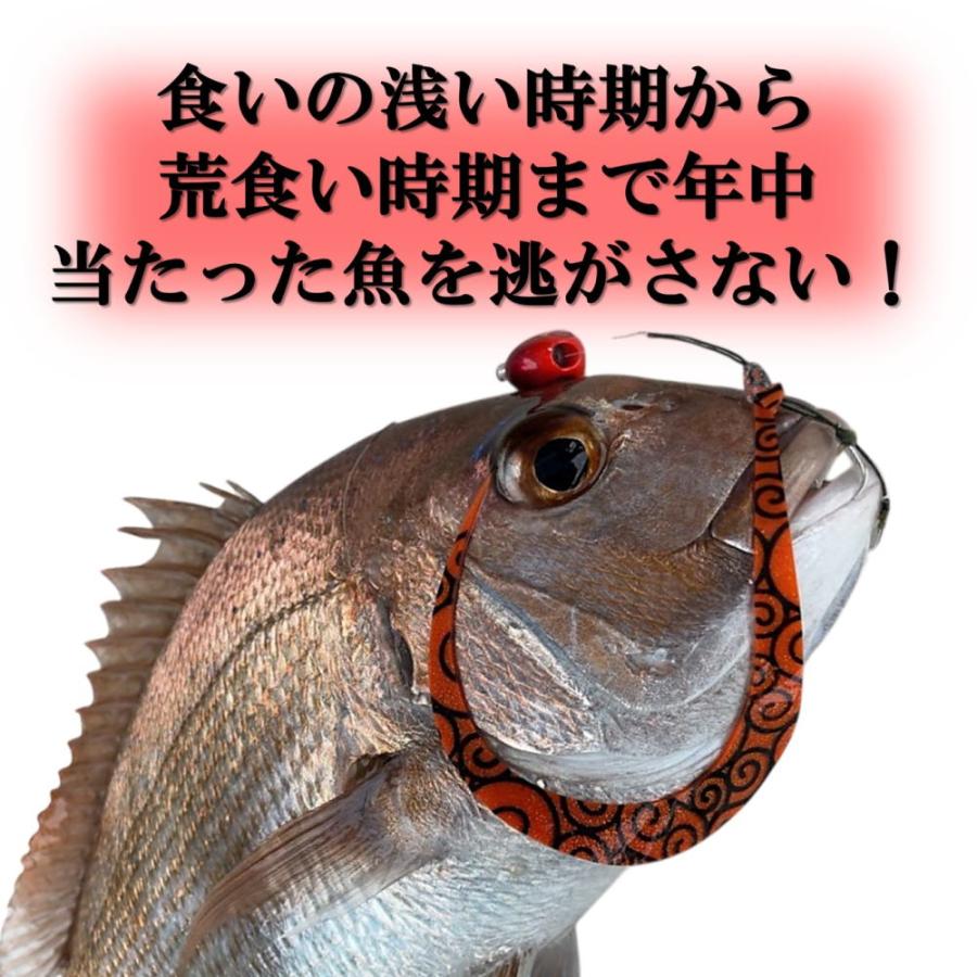 鯛ラバ フックユニット 2本セット BLUE ABYSS オリジナル 釣り針 船