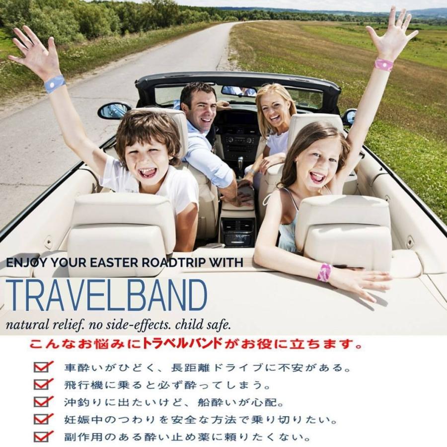 送料無料 ブラック 酔い止め バンド つわり 乗り物 酔い 左右セット 妊婦さん 子供 オススメ 酔い止め リントバンド 船酔い 乗り物酔い Yoi003 Michelle Noel 通販 Yahoo ショッピング
