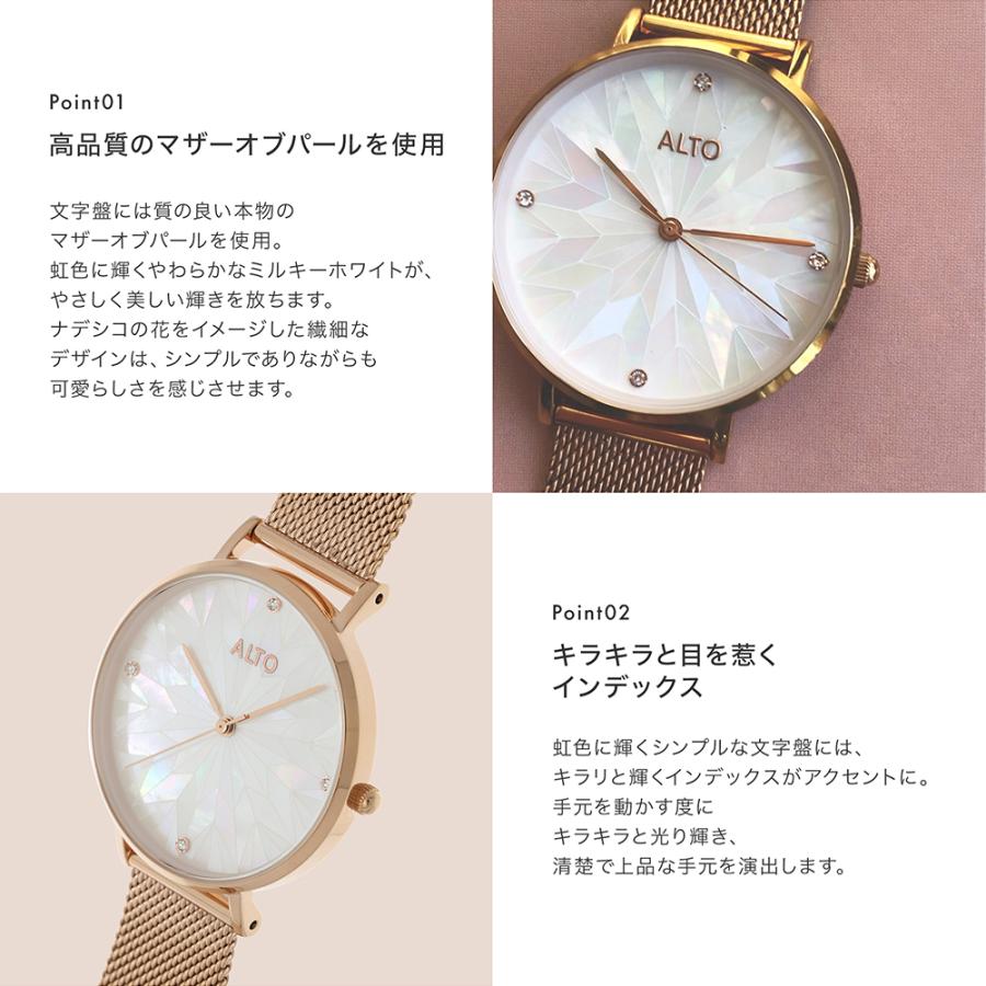 腕時計 レディース かわいい おしゃれ ブランド 人気 アナログ シンプル プレゼント 防水 ギフト ベルト マザーオブパール クォーツ Purelove Alto公式店舗 Alto001 エリアオンライン 通販 Yahoo ショッピング