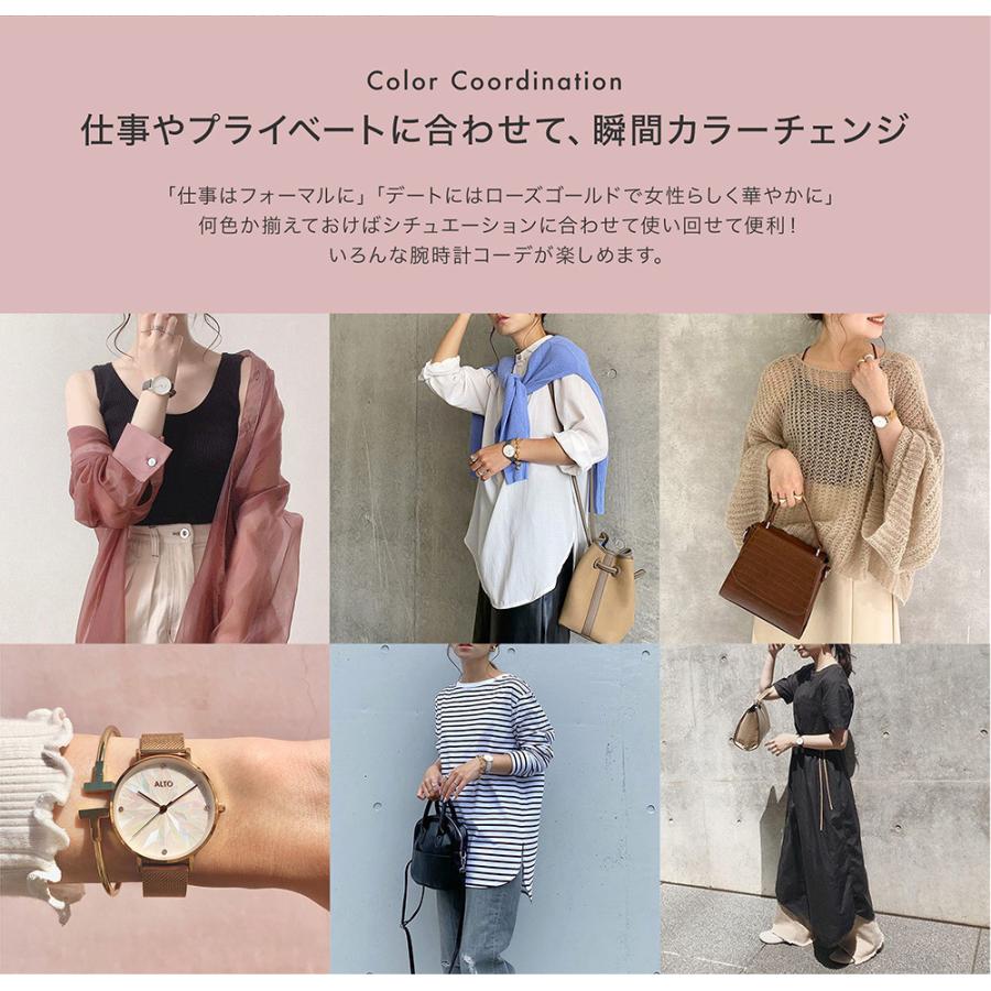 Alto Purelove アルト ピュアラブ 腕時計 レディース ピンクゴールド 時計 メッシュベルト 革ベルト 小さめ マザーオブパール おしゃれ かわいい ブランド 人気 Alto001 エリアオンライン 通販 Yahoo ショッピング
