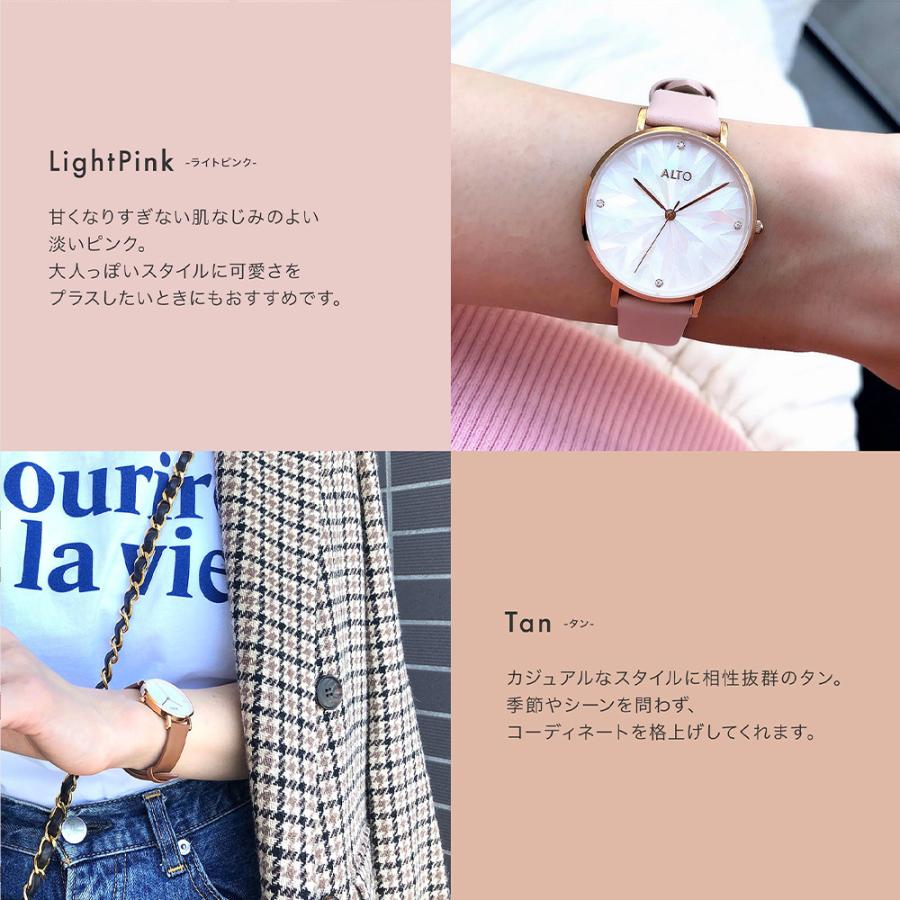 公式店舗 Verywebなど数多く掲載 Alto Pure Love アルト ピュアラブ 腕時計 レディース ローズゴールド メッシュ 革ベルト Alto001 エリアオンライン 通販 Yahoo ショッピング
