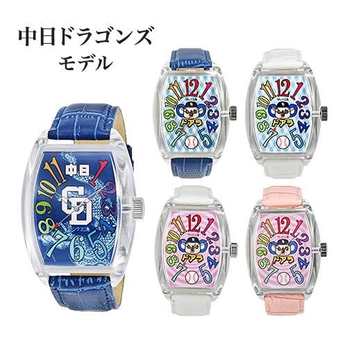 中日ドラゴンズ - 中日ドラゴンズ　腕時計　新品 Amazon.co.jp: 中日ドラゴンズ 腕時計メンズ 高級腕時計