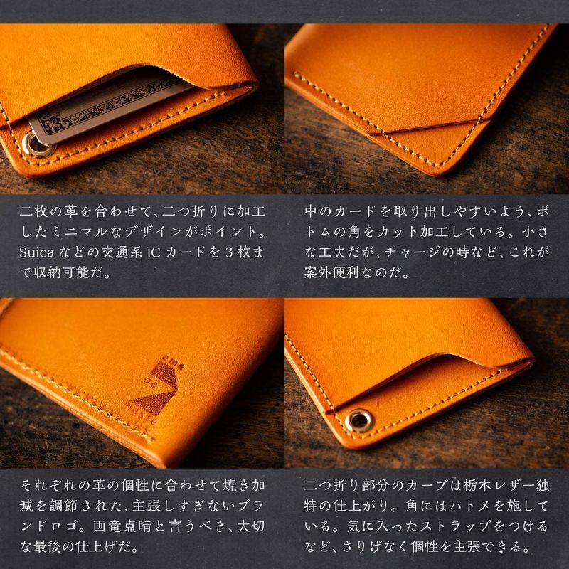 完成品 アム デ マス カードケース 栃木レザー 本革 日本製 ICカード 定期入れ ハンドメイド シンプル メンズ CC-002 (キャメル) 通販 便利なカードケース