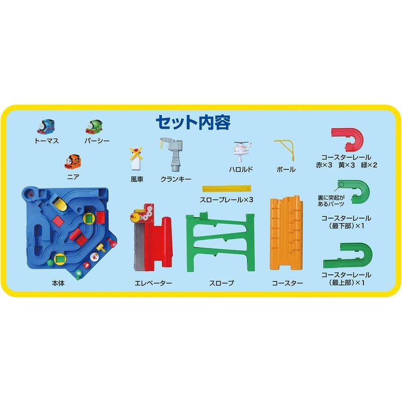 学研ステイフル(Gakken Sta:Ful)_きかんしゃトーマス レッツゴー大冒険 DX(対象年齢:3歳以上)83692 Gakken Sta Ful _きかんしゃトーマス レッツゴー大冒険 DX 対象年齢 3歳以上 Limited