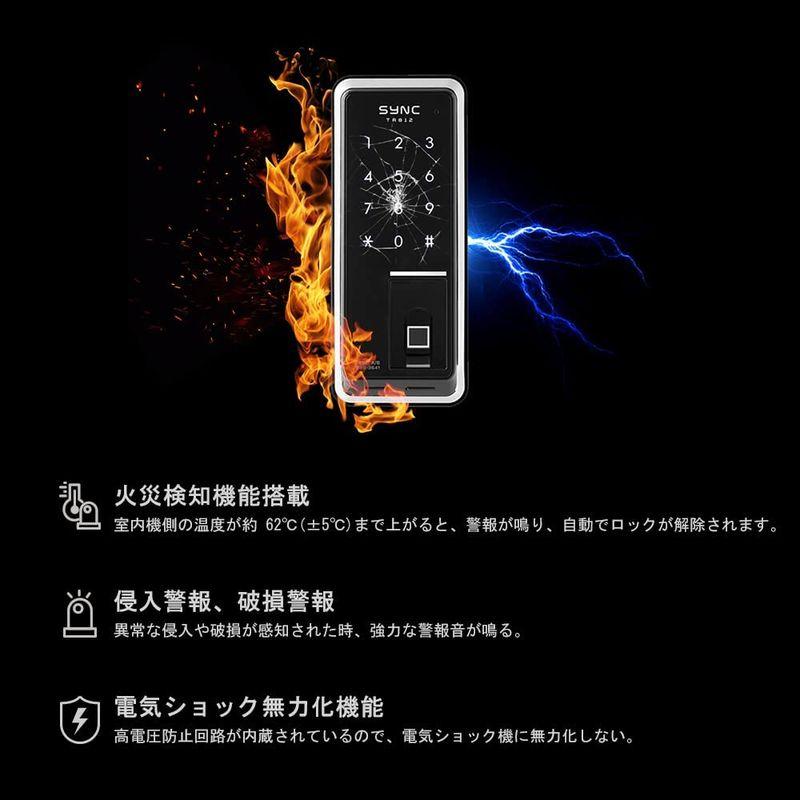 SYNC　指紋認証　電子錠　開き戸用　暗証番号　TR812　日本語説明書付　並行輸入品　デジタルドアロック