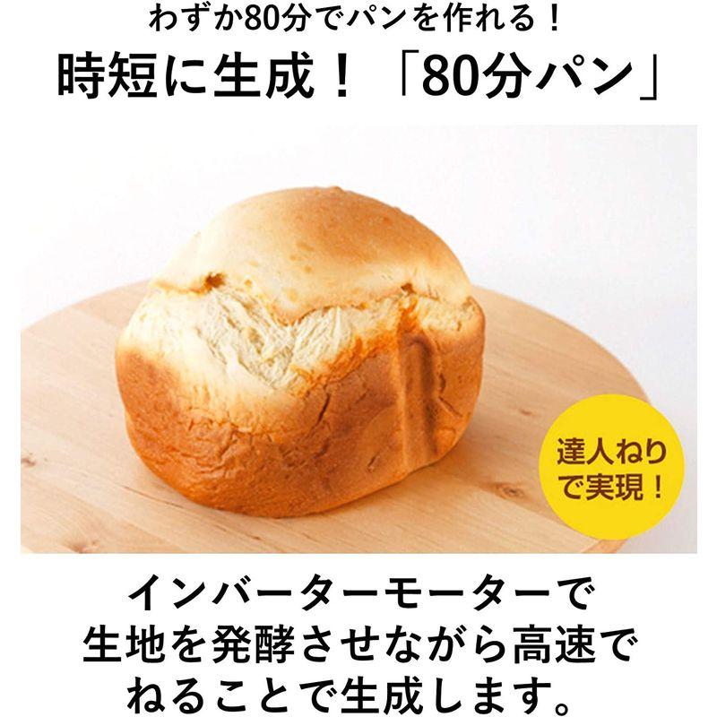 パナソニック ホームベーカリー パン焼き器 2斤 40オートメニュー ホワイト パナソニック ホームベーカリー パン焼き器 2斤 40オートメニュー