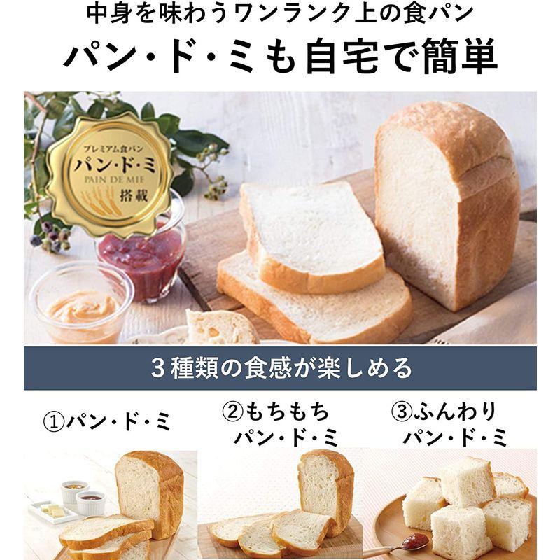 パナソニック ホームベーカリー パン焼き器 2斤 40オートメニュー ホワイト パナソニック ホームベーカリー パン焼き器 2斤 40オートメニュー