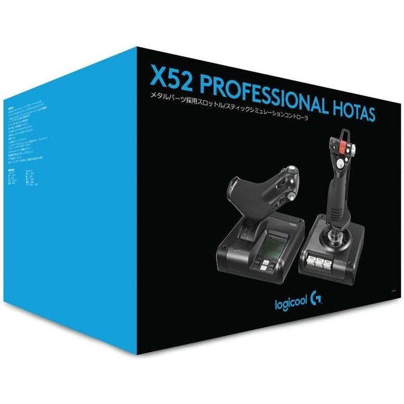 【まとめ売り】 ロジクール シミュレーションコントローラ X52 PROFESSIONAL HOTAS ブラック G-X52P 【SK1277081844】(44601円)