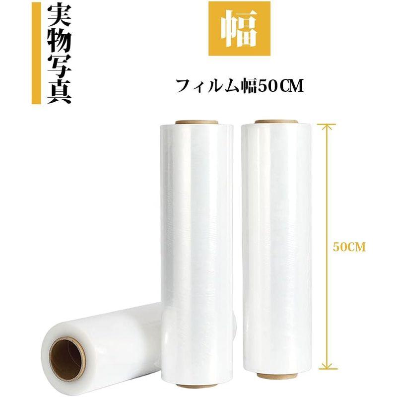 ストレッチフィルム 8本セット 幅500mm×長さ300m 15μ 強化ストレッチフィルム 操作器具付き 『物流のプロが監修』 まとめ買いお - 7