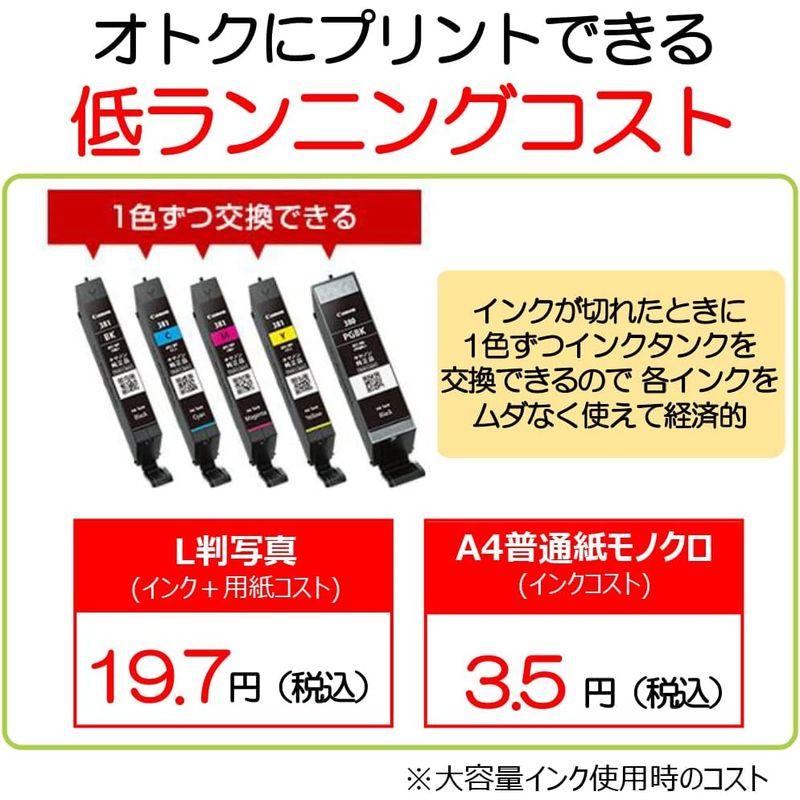 Canon プリンター A4インクジェット PIXUS TR703 2019年新モデル         【商品【インクジェットプリンター、複合機】