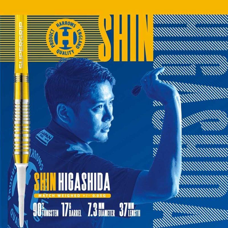 Harrows ハローズ SHIN シン 2BA 東田臣選手モデル ダーツ バレル ダーツセット 3個 ハローズ SHIN シン 2BA 東田臣選手モデル ダーツ バレル ダーツセット