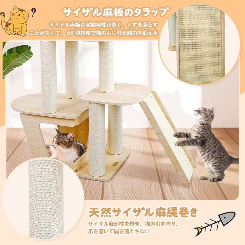 猫タワー 木製キャットタワー 大型 木製 シンプル 据え置き スタンダード式 麻紐 キャットタワー 多頭飼い 安定性 段差 組み立て簡単 説 木製キャットタワー 大型 木製 シンプル 据え置き スタンダード式 麻紐 キャットタワー 多頭飼い 安定性 段差 組み立て簡単
