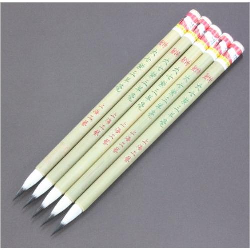 中国工芸　長峰羊毫5本 中国工芸 長峰羊毫5本 唐筆 特価品 - 書道用具専門店 西本皆