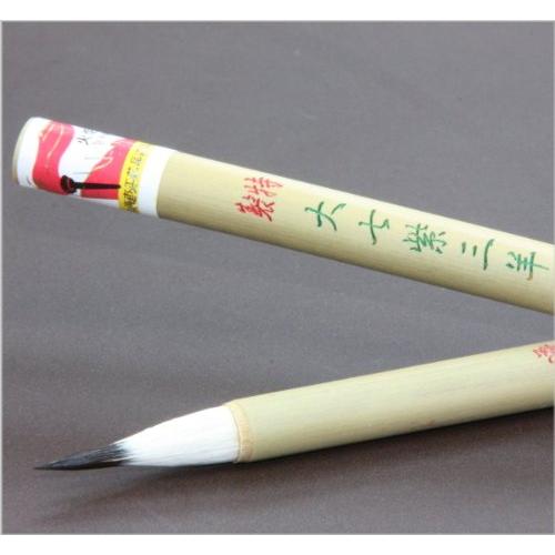 中国工芸　長峰羊毫5本 中国工芸 長峰羊毫5本