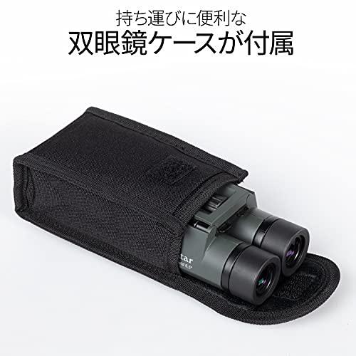 Kenko 双眼鏡 Avantar 8×25 DH WP 8倍 25口径 ダハプリズム式 2軸