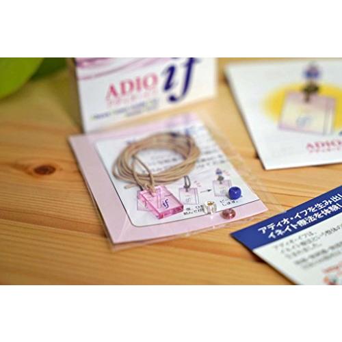 アディオ・イフ 波動具 イネイト活性療法