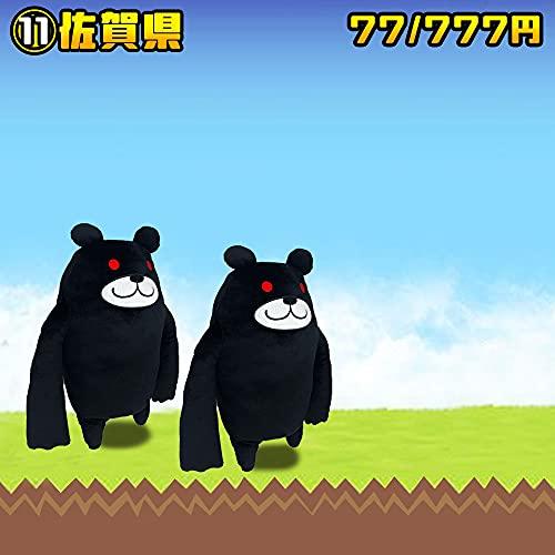 にゃんこ大戦争 BIGぬいぐるみ (ブラックマ) BIGぬいぐるみ ブラックマ