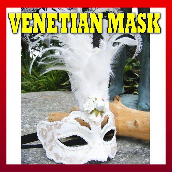 ヴェネチアンマスク 仮面舞踏会ヴェネツィアン ベネチアン カーニバル