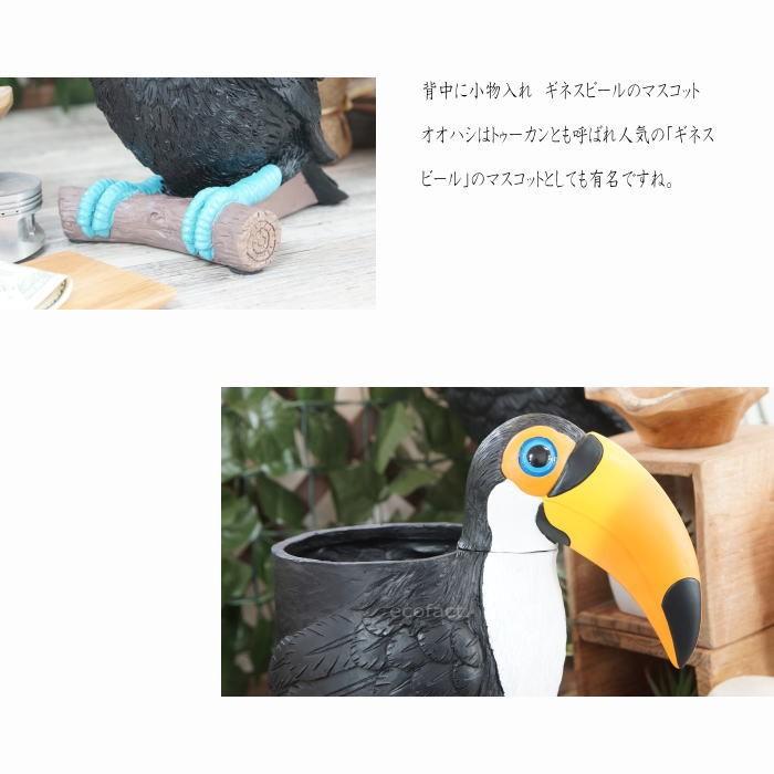 フィギュア オオハシ 傘立て トゥーカン 置物 模型 ボトルホルダ
