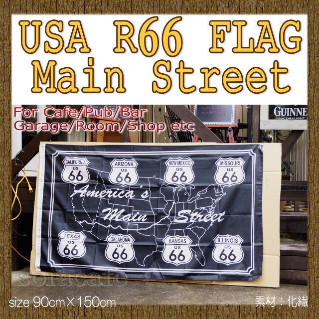 フラッグ 旗 タペストリー ルート66 メインストリート 90×150cm レター