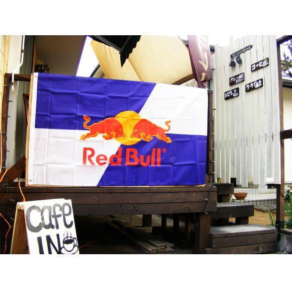 フラッグ 旗 タペストリー レッドブル Energydrink Redbull 90×150cm