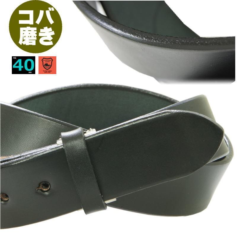 バックルなし 黒ベルト メンズ レザーベルト 本革 40mm 幅 ブラック