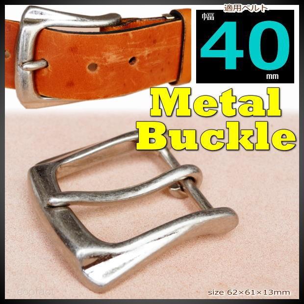バックル 金具 40mm 幅 扇型 金属製 ベルトバックル 尾錠 交換用 ベルト別売り Y エリア27 通販 Yahoo ショッピング