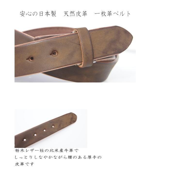 バックルなし 本革 一枚革 ベルト メンズ 35ミリ 幅 ヌバック チョコ  