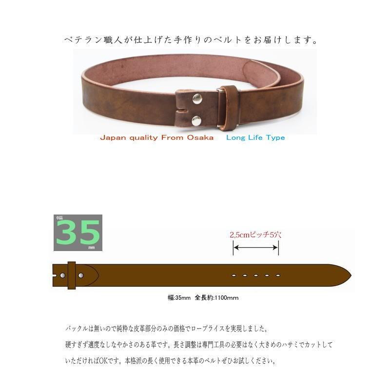 バックルなし 本革 一枚革 ベルト メンズ 35ミリ 幅 ヌバック チョコ 濃茶 銀すり ギンスリ バックル無しレザーベルト 日本製 Y エリア27 通販 Yahoo ショッピング