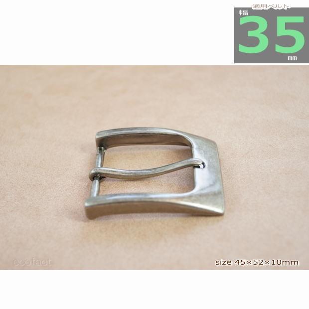 バックル 金具 35mm 幅 扇角型 金属製 ベルトバックルのみ 尾錠 交換用
