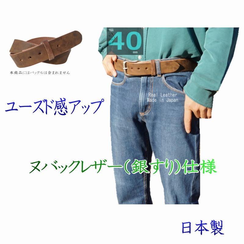 ※専用！サイズ40！極上美品！ビッグサイズ40！激レア品番618N！ヌバック Amazon | [FLAVOR1] メンズ ピッグスキン ジェニュインレザー