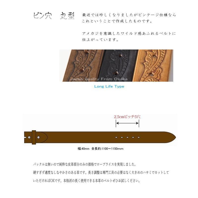 バックルなしベルト メンズ 革 ヌバック 茶 ブラウン 唐草 丸型穴 銀すり ギンスリ 栃木レザーベルト 本革 日本製 40mm 幅 バックル交換可能 バックル無し Ym エリア27 通販 Yahoo ショッピング